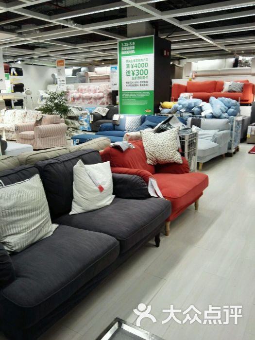 北京家居用品