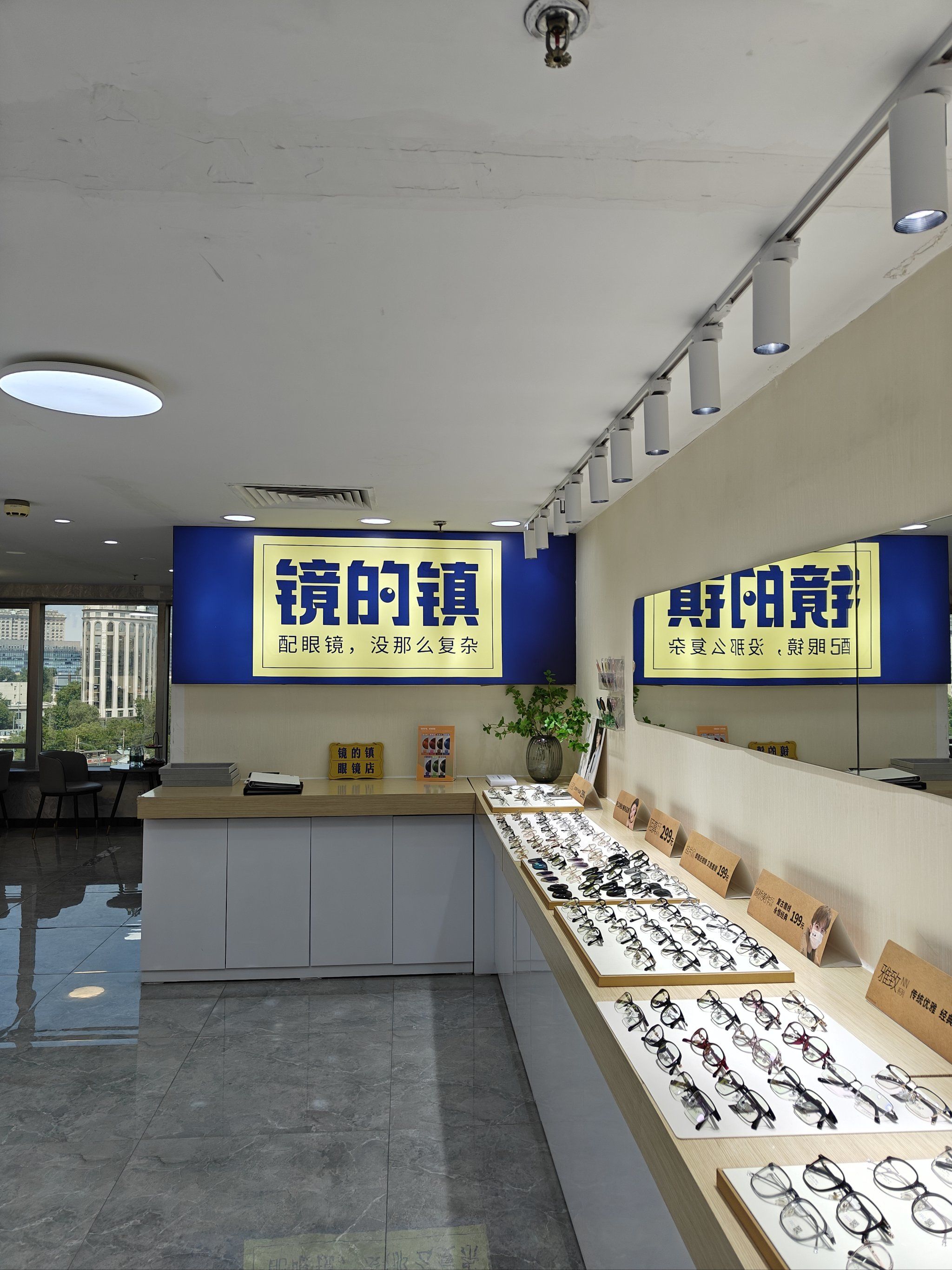 卡陌眼镜：引领时尚潮流的新宠