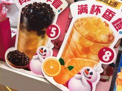 -蜜雪冰城(领展店)