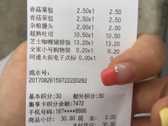 -全家便利店(立医院北区店)
