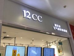 门面-12cc(望京凯德MALL店)