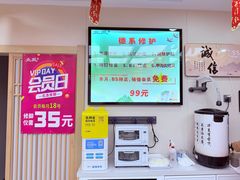 -北派修脚(欢乐谷店)