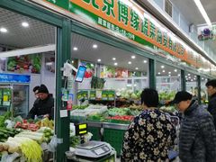 -三旗百汇商品城