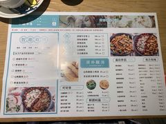 菜单-小鱼小牛·鱼牛干锅·脆鱼火锅(世欧广场店)