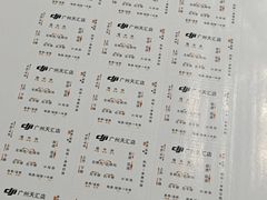 -DJI大疆(广州天汇广场授权体验店)