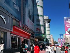 -大连福佳爱琴海购物公园(西安路店)
