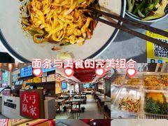 -弓家大队老碗面(高新咖啡街区店)