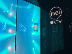 -魅KTV·AI辅唱(人民广场旗舰店)
