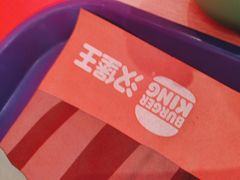 -汉堡王(保定万博广场店)