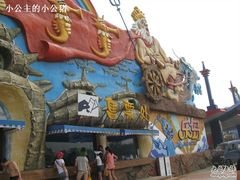 -秦皇岛乐岛海洋王国