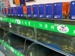 -阳澄湖大闸蟹·琼灵阁牌品牌连锁(吴中总店)