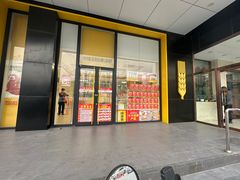 -味多美蛋糕(六里桥店)