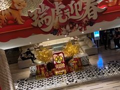 -皇室假期美食水疗会(春风路店)