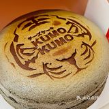 🐯年限定‼️KUMO KUMO你真会啊！