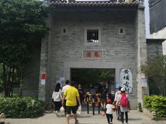 门面-黄埔古港