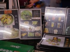-三妹老屋新鲜焗盐鸡