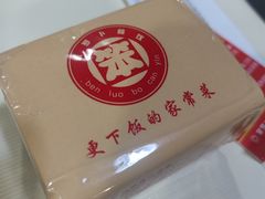 -笨罗卜浏阳菜馆(太平街店)