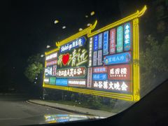 -清远熹乐谷温泉度假酒店