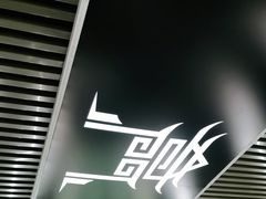 -奇门密室(五一新干线店)