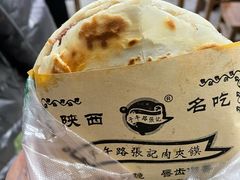 -子午路张记肉夹馍(翠华路店)