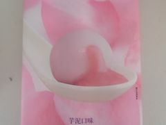 -好利来(南京路一店)