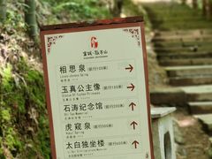 -敬亭山风景名胜区