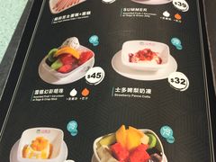 -松记糖水店(铜锣湾分店)