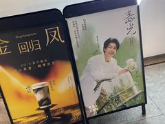 -喜茶(上海打浦桥日月光gelato lab+店)