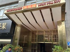 -潮福城大酒楼·潮粤菜·港式点心(阳光城店)