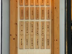 -厝内小眷村(天河南一路店)