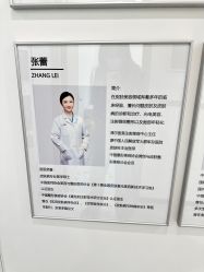 -ZELL·泽尔医疗美容
