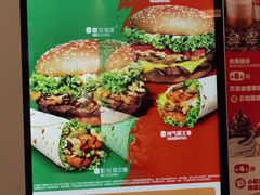 -汉堡王(茂业天地店)