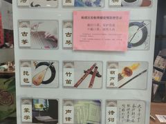 -秦汉胡同书法古筝围棋国画书院(宝地分馆)