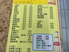 -凤城珍记面家