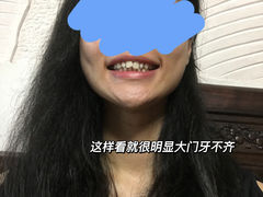 -深圳佑诺口腔门诊部