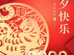 -卯时·龙光雅宴·精致锡帮菜(惠山古镇店)