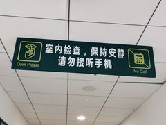-首都医科大学附属北京潞河医院