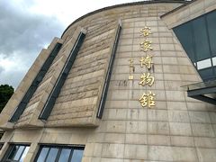 -中国客家博物馆