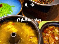 -云海肴汽锅鸡·云南小炒(天津国金汇店)