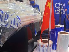 -茶百道(三圣街店)