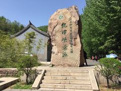 -龙潭大峡谷