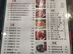 菜单-八合里潮汕鲜牛肉火锅(深圳海岸城店)