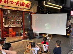 -李开心火锅馆(回兴店)