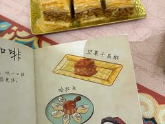 -BRBR叙利亚餐厅(总店)