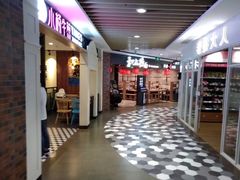 -百联临沂购物中心(临沂路店)
