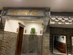-孙府大院(步行街店)