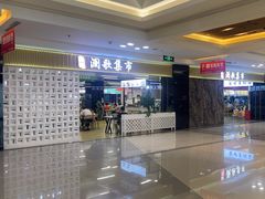 -红星美凯龙(上海沪南店)