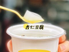 杏仁豆腐-奶酪魏(牛街总店)
