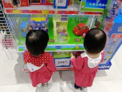 -TOYSRUS玩具反斗城(凯德广场云尚店)