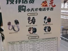 -垚陶陶(同成街华联店)